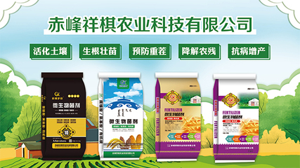 生物有機肥料 來自大自然的天然好肥料，農戶種地必選